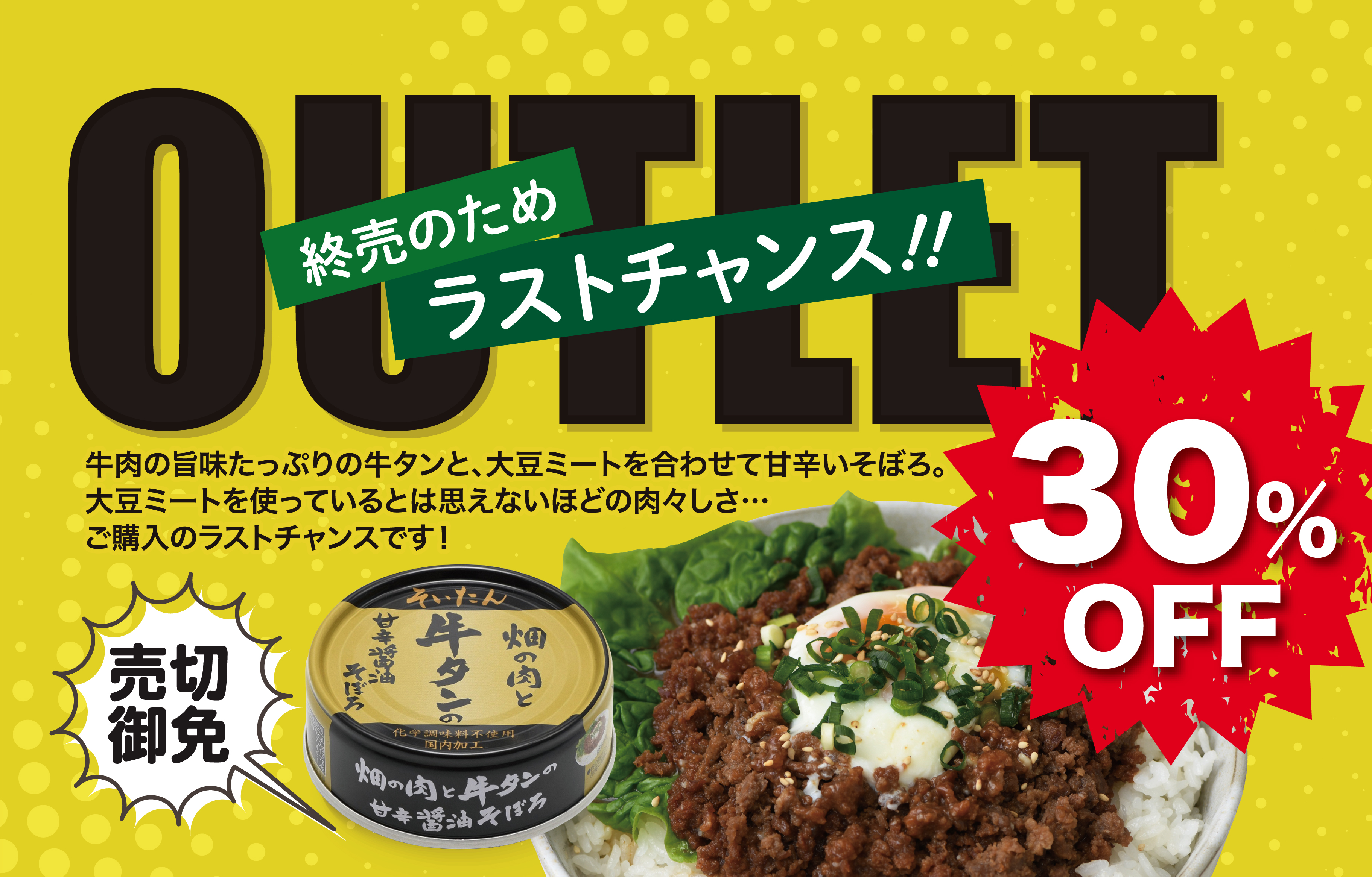 伊藤食品公式オンラインショップ -AIKOCHANの美味しい缶詰- 伊藤食品公式オンラインショップ -AIKOCHANの美味しい缶詰-