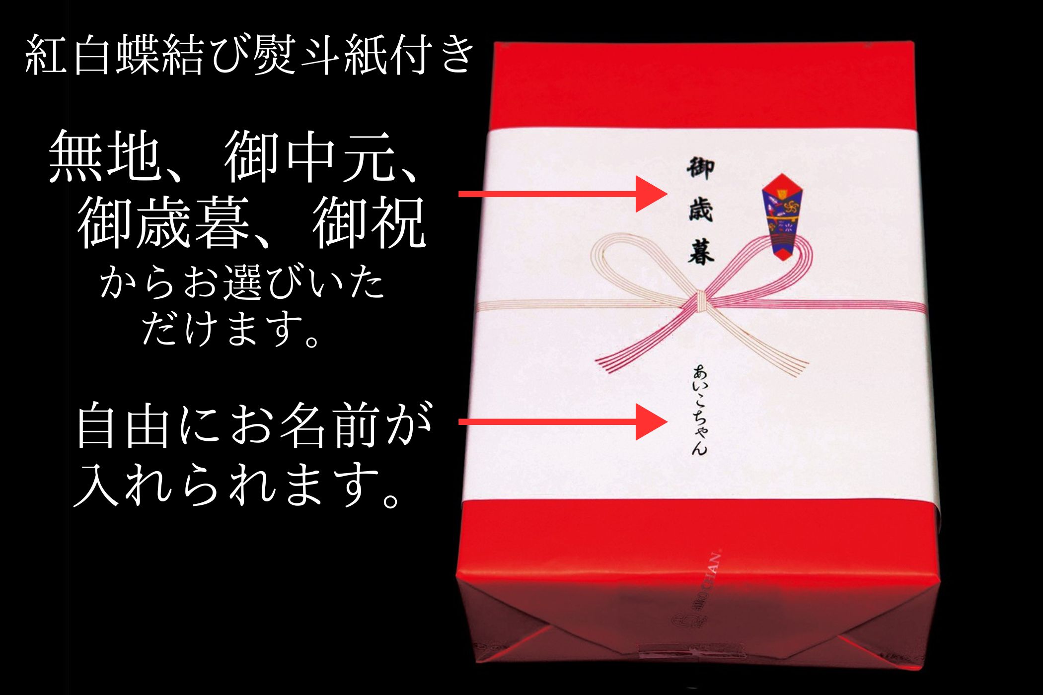 【在庫あり/即出荷可】 熨斗付き】あいこちゃん ギフトバラエティセット 10缶入り 魚介類(加工食品)