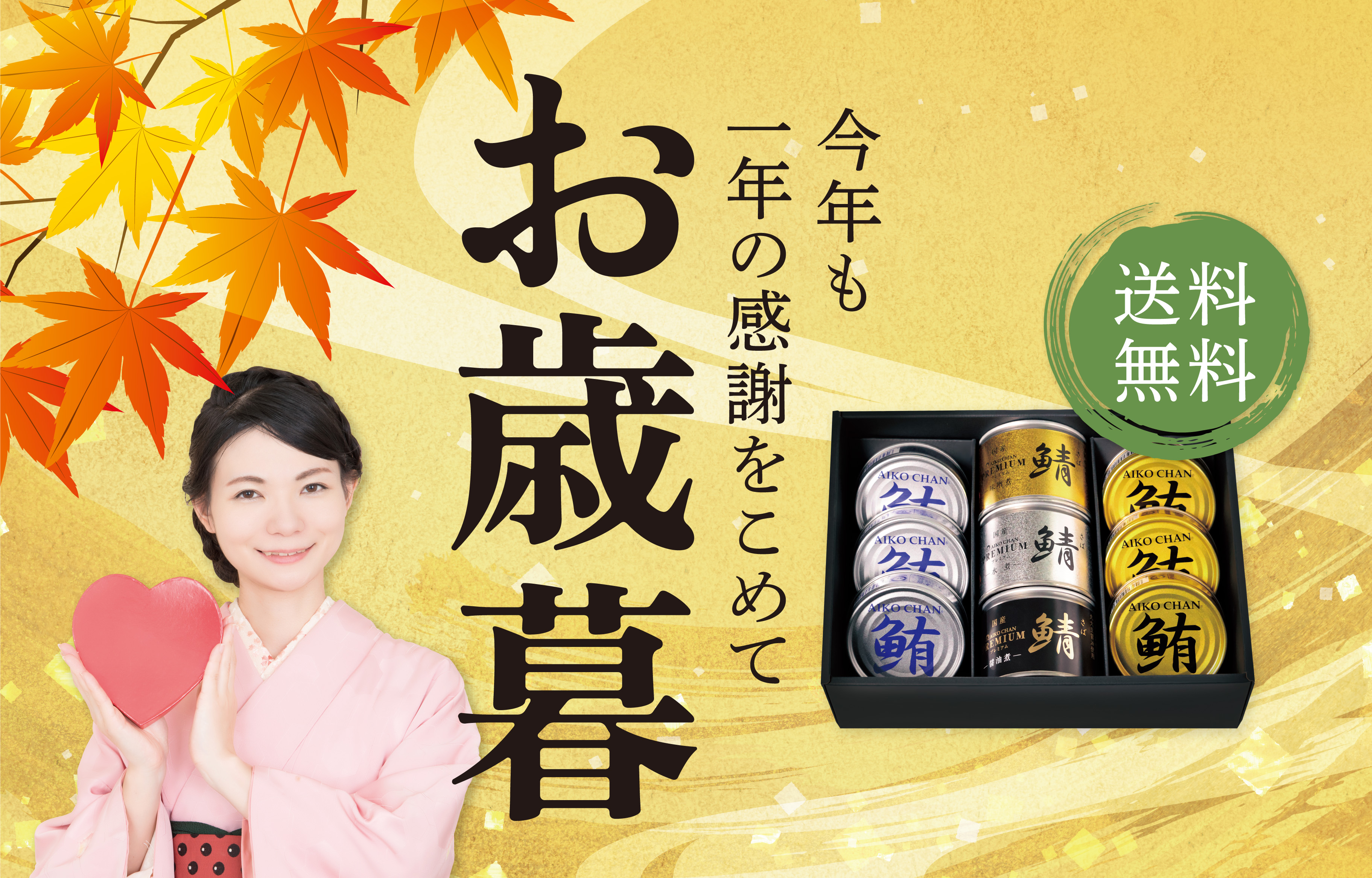 【新品未使用未開封品】キッコーマン 3月のライオン エプロン 鍋つかみ 缶バッチ 新品未使用未開封品】キッコーマン 3月のライオン エプロン 鍋つかみ