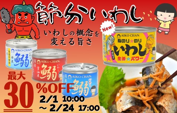 和風 （norinoriさま専用）AIKO CHAN サバ水煮23缶＋サバ味噌1缶