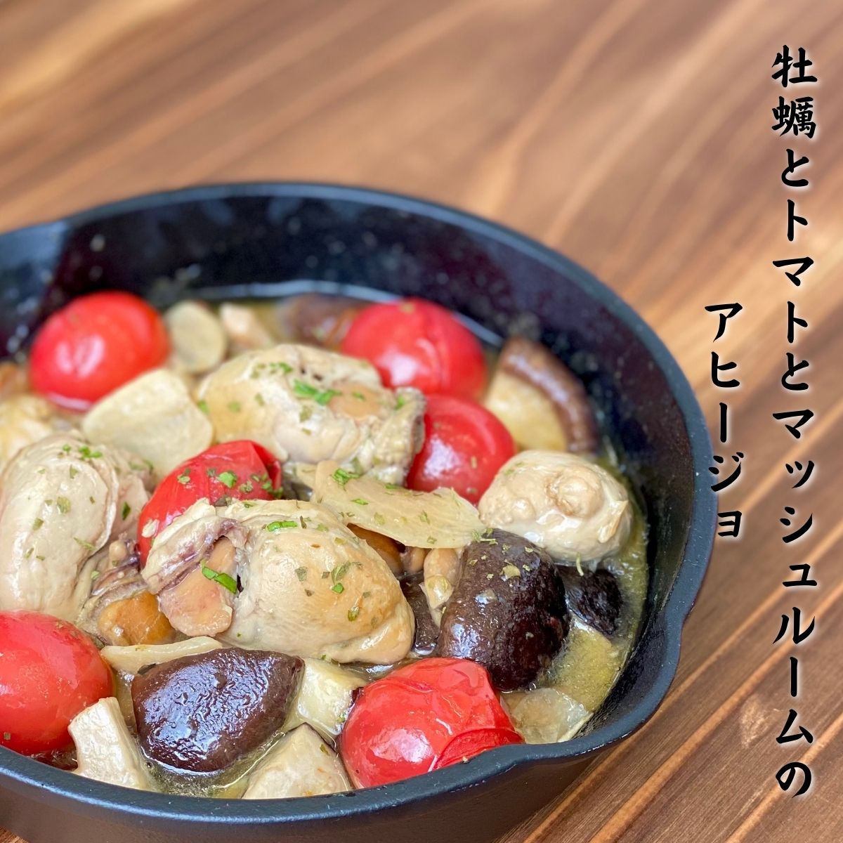 あいこちゃん牡蠣油漬 にんにく入り 160g×24缶 | 伊藤食品公式 