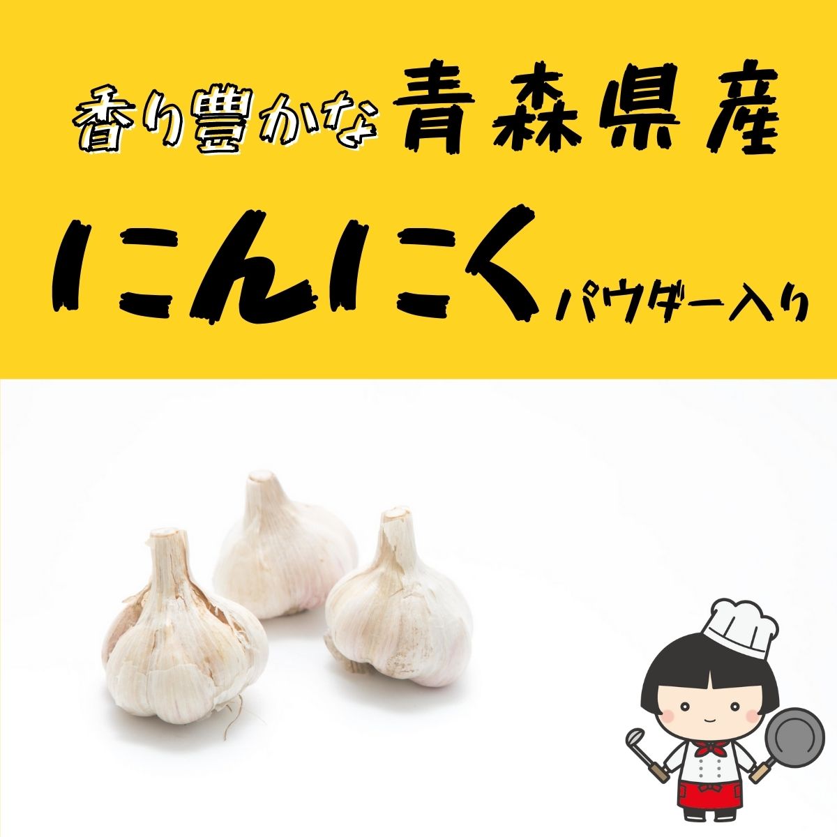 ピリッと辛いあいこちゃんツナ 70g×12缶 | 伊藤食品公式オンライン