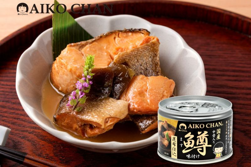 あいこちゃん鱒味付け　昆布仕込　150g×6缶 | 伊藤食品公式オンラインショップ -AIKOCHANの美味しい缶詰-