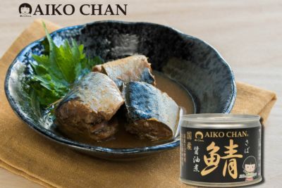 あいこちゃん鯖醤油煮 190g×12缶 | 伊藤食品公式オンラインショップ