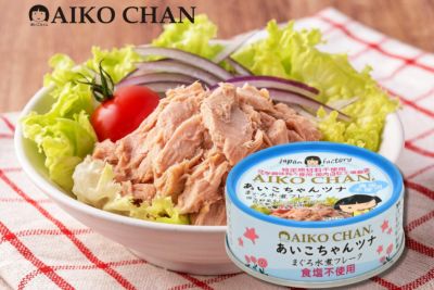 あいこちゃんツナ水煮　食塩不使用　70g×24缶