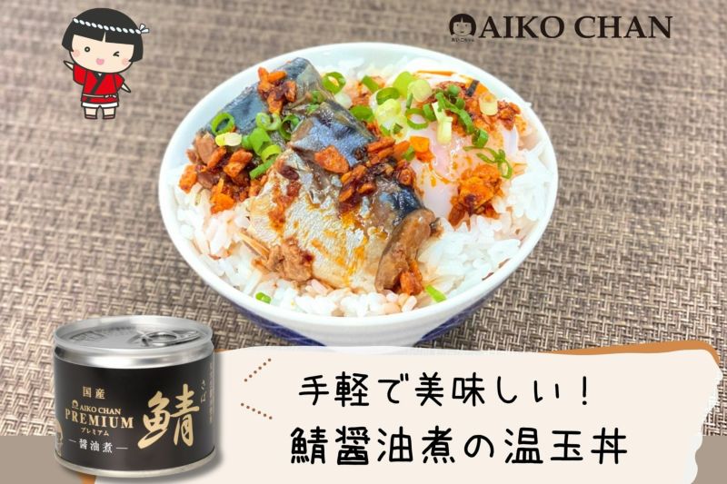 1575円 安い購入 鯖缶 伊藤食品 美味しい鯖 味噌煮 190g ×24缶 送料無料