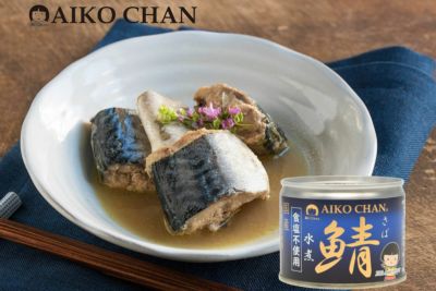 サバ | 伊藤食品公式オンラインショップ -AIKOCHANの美味しい缶詰-