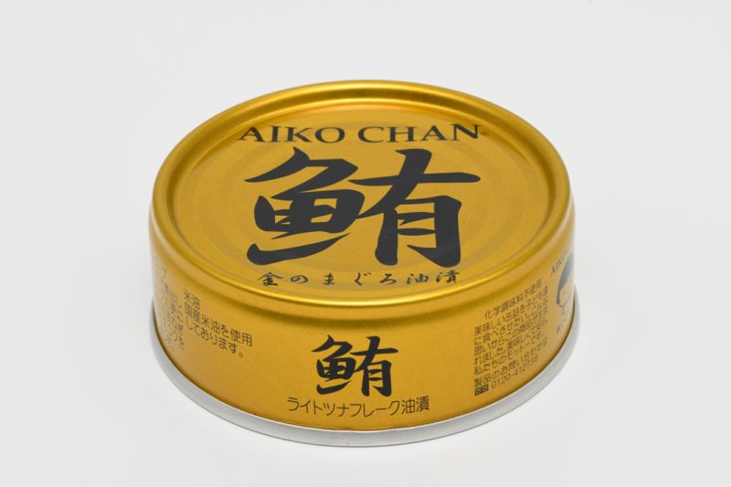 あいこちゃん金のまぐろ油漬 70g×12缶 伊藤食品公式オンラインショップ -AIKOCHANの美味しい缶詰-