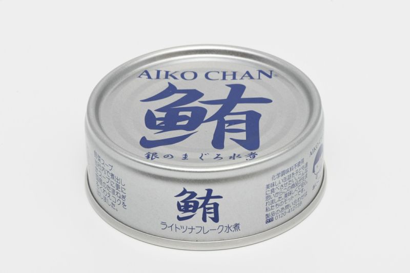 あいこちゃん銀のまぐろ水煮 70g×12缶 | 伊藤食品公式オンラインショップ -AIKOCHANの美味しい缶詰-