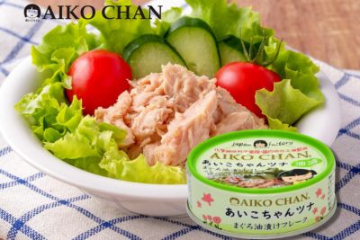 あいこちゃんツナ油漬け　70g×12缶