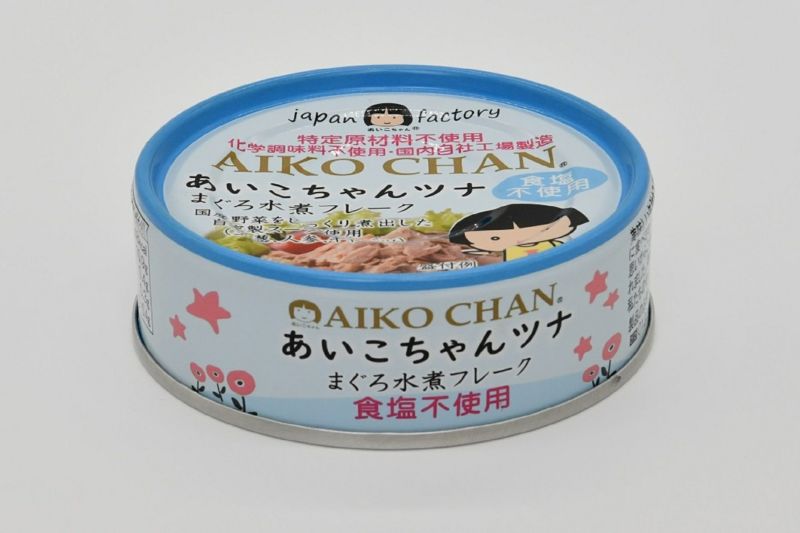 あいこちゃんツナ水煮 食塩不使用 70g×12缶 伊藤食品公式オンラインショップ -AIKOCHANの美味しい缶詰-