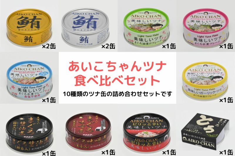 446円 値引きする 伊藤食品 あいこちゃん牡蠣油漬 にんにく入り 160g ×2個 446円 値引きする 伊藤食品 あいこちゃん牡蠣油漬 にんにく入り 160g ×2個