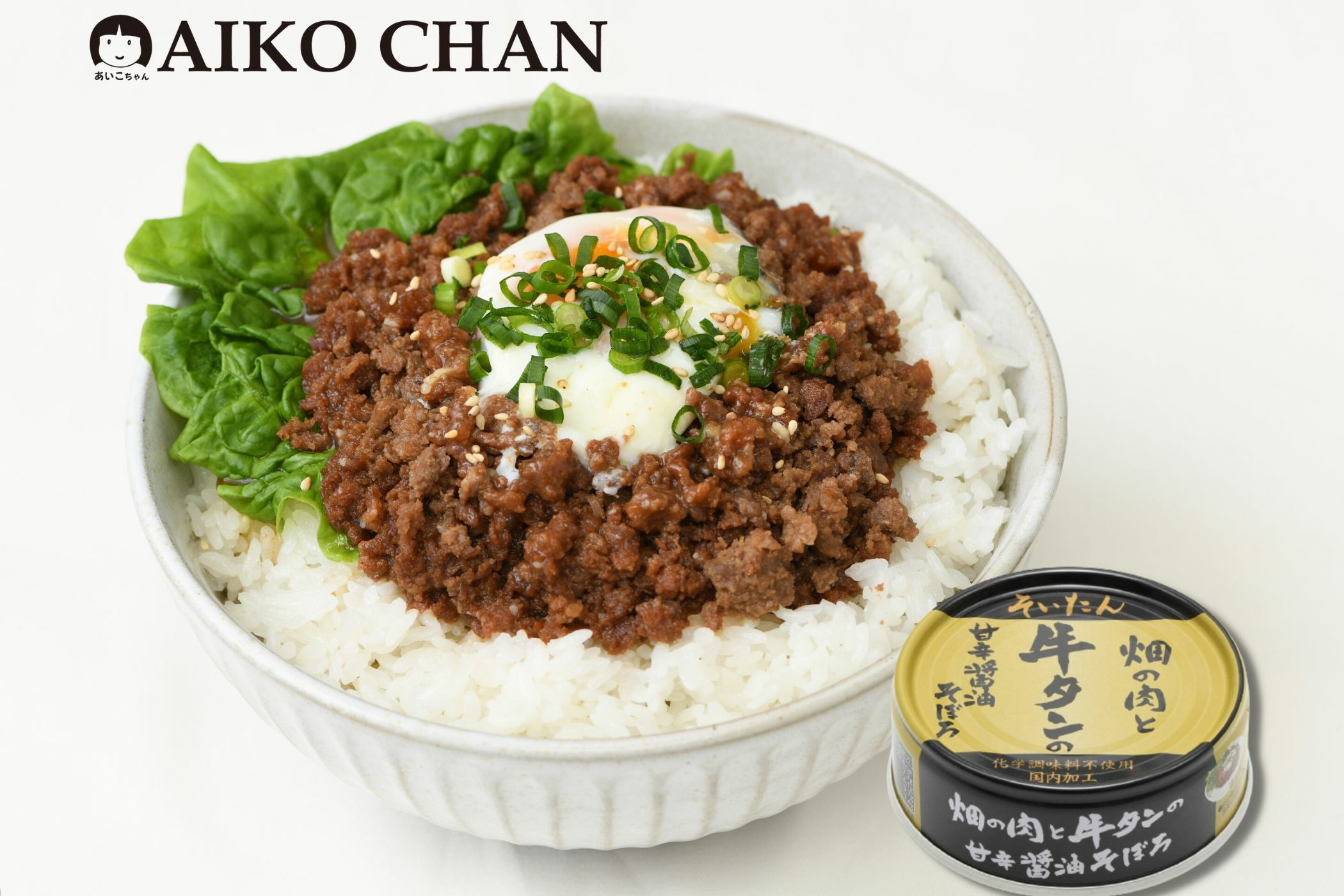 そいたん 畑の肉と牛タンの甘辛醤油そぼろ 60g×12缶 | 伊藤食品公式 