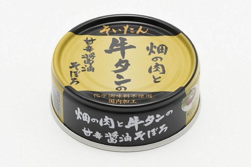 伊藤食品　あいこちゃん　8缶　牛タン100%使用　牛タンそぼろ　肉類(加工食品)