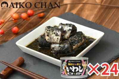 イワシ | 伊藤食品公式オンラインショップ -AIKOCHANの美味しい缶詰-