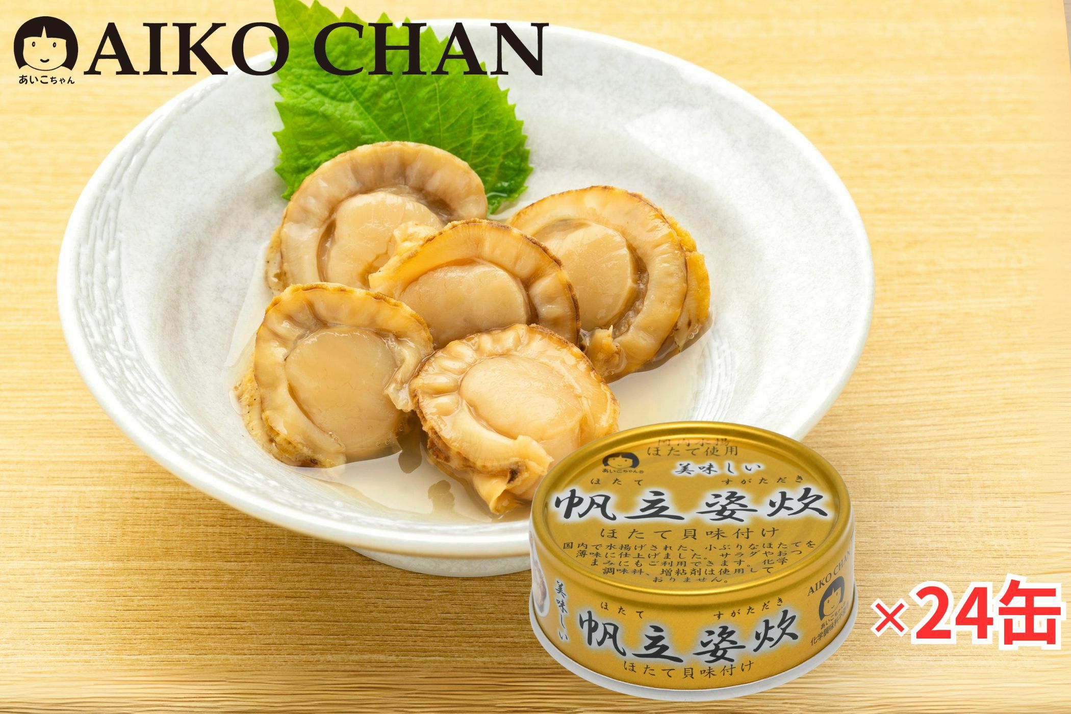 あいこちゃん牡蠣油漬 にんにく入り 160g×24缶 | 伊藤食品公式 