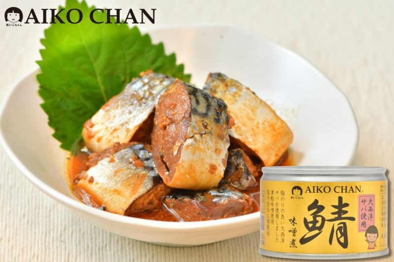 あいこちゃん大西洋サバ使用 鯖味噌煮　150g×24缶 | 伊藤食品公式オンラインショップ -AIKOCHANの美味しい缶詰-