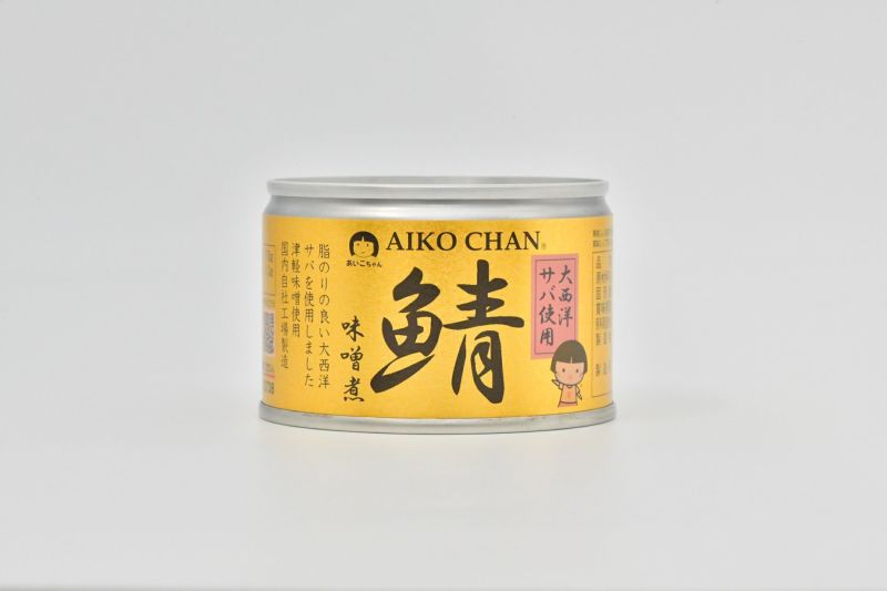 あいこちゃん大西洋サバ使用 鯖味噌煮 150g×24缶 | 伊藤食品公式オンラインショップ -AIKOCHANの美味しい缶詰-