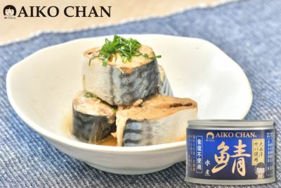 サバ缶 | 伊藤食品公式オンラインショップ -AIKOCHANの美味しい缶詰-