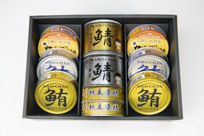 【熨斗付き】あいこちゃん ギフトバラエティセット 10缶入り