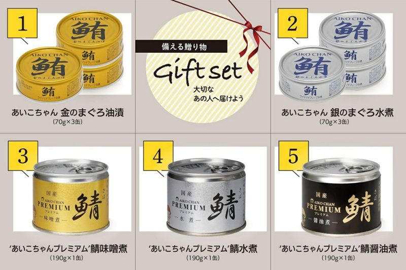あいSHOP 様　40g缶 10個セット デコポン・甘夏 缶詰セット (6缶入): JAあしきた|【JAタウン】産地
