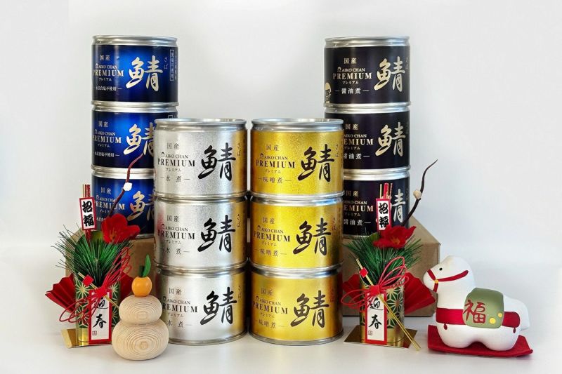 2026年新春セット！選べる3種類！ | 伊藤食品公式オンラインショップ