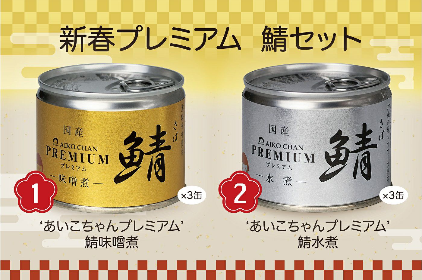 パーティー缶バ 予約商品】グリッター缶バッジ イベントイラストコレクション vol.39 B