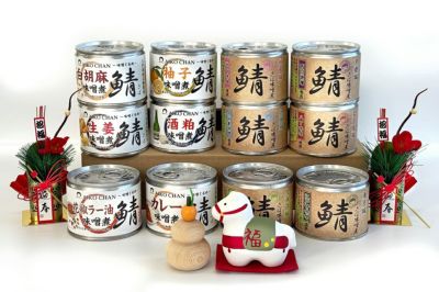 2026年新春セット！選べる3種類！ | 伊藤食品公式オンラインショップ